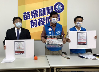 鍾東錦控散布不實黑函 提告徐定禎及發送者