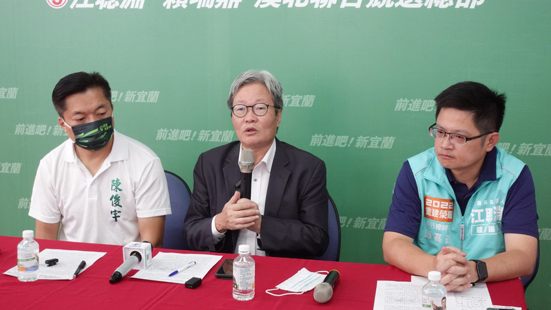 遭指淪為藍營選舉側翼 台灣民眾黨：宜蘭綠營慌了 | 華視新聞