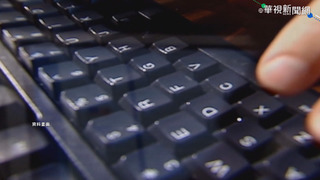 澳洲最大醫保公司個資遭駭 警方：駭客在俄羅斯