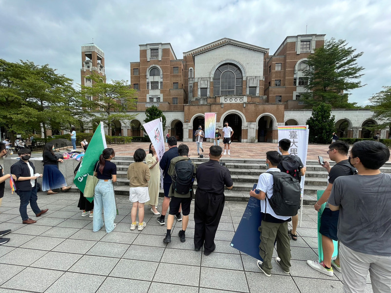 台大學生發起校內小同遊 籲性別平權、同志友善 | 華視新聞