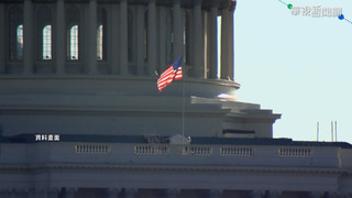 共和黨可能參眾兩院全勝 分析：美中關係更緊繃