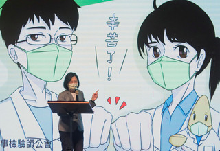 向醫檢師表達感謝 總統：大家努力團結控制疫情