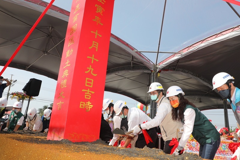 台南市新市產業園區動土 115年完工營運 | 華視新聞