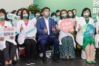 女醫相挺  讚陳時中不曾在權力世界迷失價值