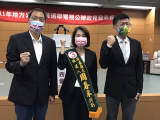 屏東縣長參選人公辦政見會錄影  3選將正面交鋒