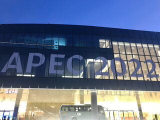 APEC會議將登場 泰國政府禁會場周邊集會抗議