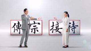 高虹安合成郭台銘  沈慧虹批是另一種詐騙