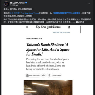 基隆塔將完工先登紐時  林右昌：在國際發光發亮