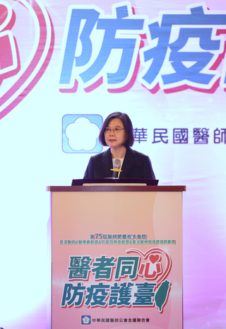 讚醫界守護民眾健康  蔡總統再提陳時中忍辱負重