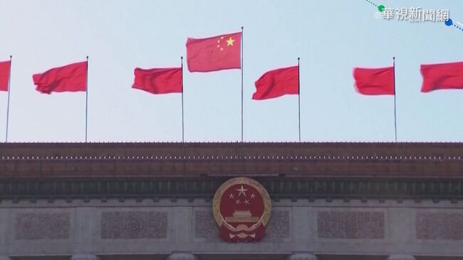中國國歌變反送中歌曲  香港欖球總會強烈不滿 | 華視新聞