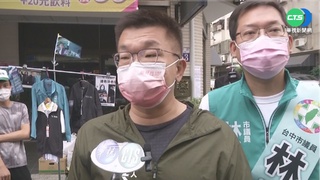 蔡其昌提長者福利政見 敬老愛心卡擴大使用範圍