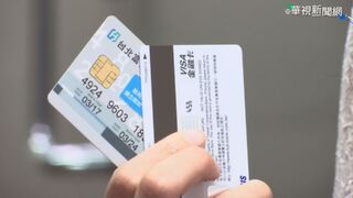 防銀行開個資外洩大門 立委要求金管會研議監理指引