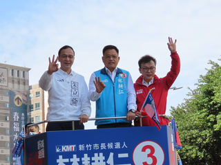 朱立倫竹市輔選  肯定林耕仁在地實在清白