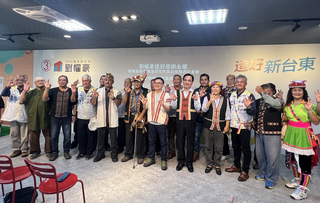 原民意見領袖力挺 劉櫂豪要打造台東為南島文化首都