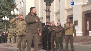 澤倫斯基：俄蓄意摧毀赫松關鍵基礎設施