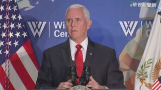 彭斯考慮角逐2024大選 稱美國有比川普更佳選擇