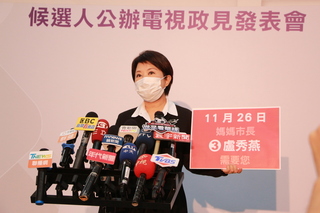 台中市長政見會  盧秀燕：過去政績是未來4年保證