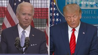 川普確定再戰2024大選 拜登批他在位時辜負美國