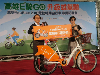 高雄公共自行車服務升級 YouBike2.0E上線