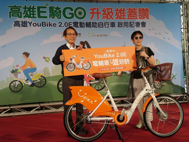高雄公共自行車服務升級 YouBike2.0E上線 | 華視新聞
