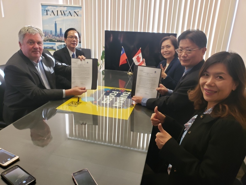 貿協溫哥華駐處與加拿大本拿比商會簽署MOU | 華視新聞