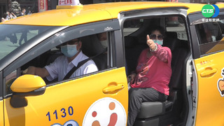 北北基計程車喊漲擬起跳100元  公運處將開會審議