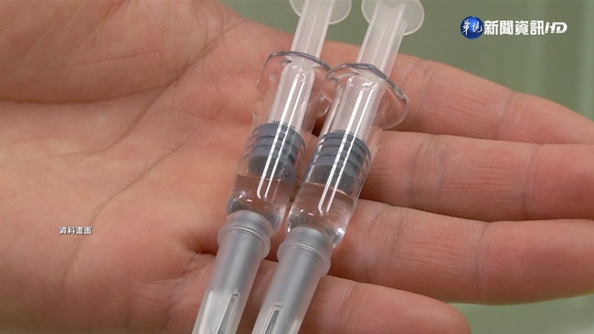 新北疫苗預約系統第13、14期 11/16起開放預約 | 華視新聞