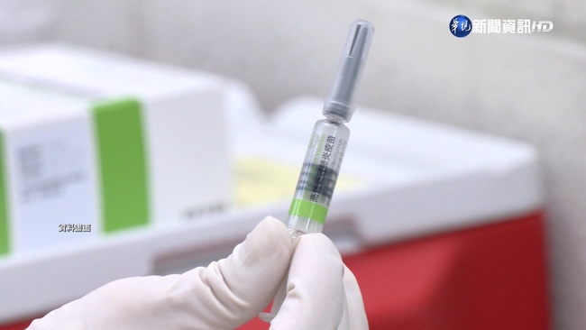 最後一批高端疫苗屆期 接種使用率68% | 華視新聞