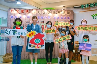 家扶歲末暖心福袋募集僅3成  籲各界踴躍送愛心