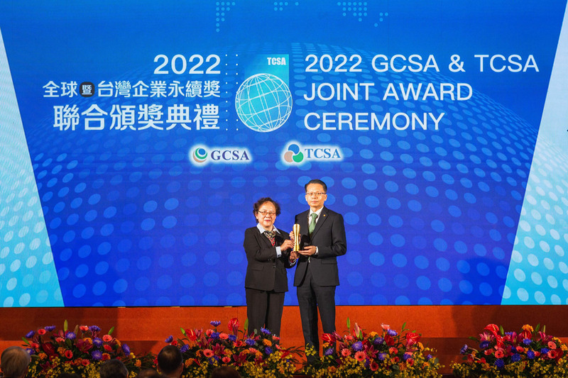 2022台灣企業永續獎 航空雙雄獲殊榮 | 華視新聞