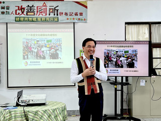 原民會加碼補助花東部落老舊廁所修繕  700戶受惠