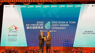 3面向推宜居城市 中市府獲企業永續白金獎