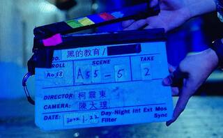 金馬新導演論壇 柯震東與戴立忍合作笑喊壓力大