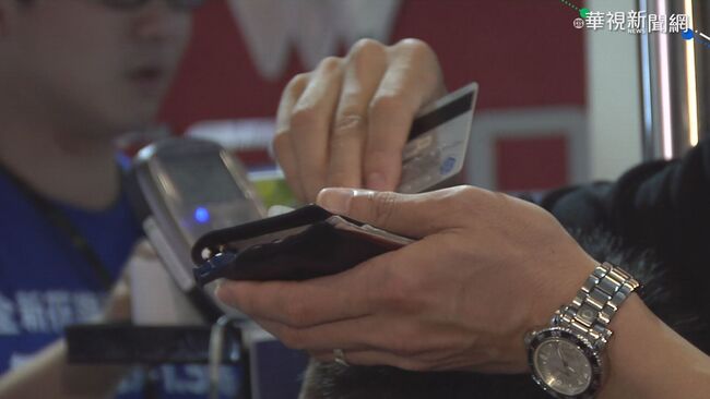 前8月信用卡非實體盜刷增近1成 聯卡中心提醒5要3不 | 華視新聞
