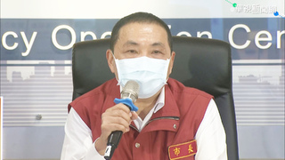 侯友宜：艾司摩爾新北投資300億 進駐2000名員工