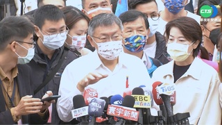 柯文哲直播稱失言  黃珊珊：沒必要放大某人的話