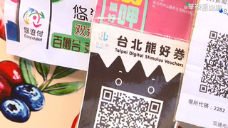 北市熊好饗購券加碼12萬份  11/18開獎即可用