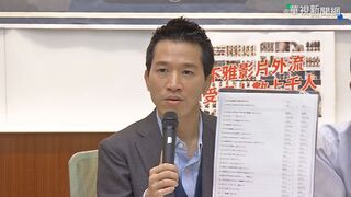 何志偉爆高虹安男友已出國  高辦：他還在國內