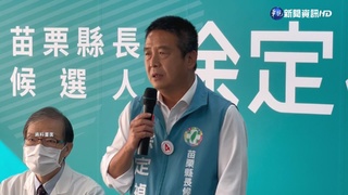 座談稱「一直罵政府是怎樣」 徐定禎：不善言詞