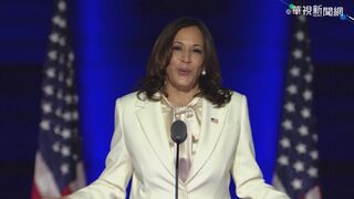 賀錦麗將晤小馬可仕 菲駐美大使：料談台灣