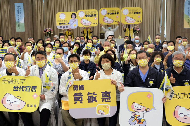 黃敏惠提升醫療環境品質  李俊俋提出勞工政策 | 華視新聞