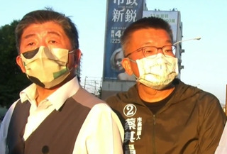 與陳時中林右昌掃街  蔡其昌：北中連線贏回光榮