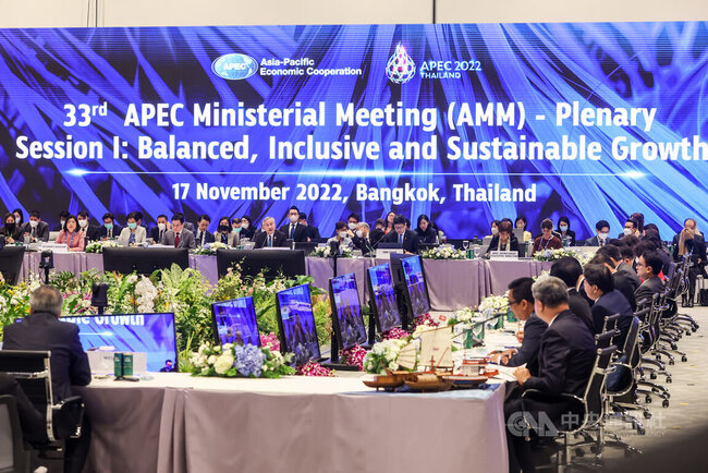 APEC部長會議 強調區域貿易整合及安全旅行通道 | 華視新聞