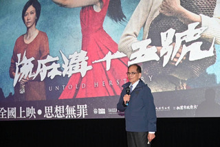 游錫堃出席流麻溝十五號電影欣賞 籲珍惜民主