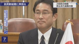 岸田文雄會習近平 重申台海和平安定重要性