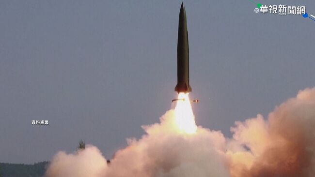 北韓試射彈道飛彈 外交部譴責破壞區域和平穩定 | 華視新聞