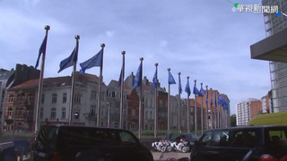 芬蘭總理：歐洲過度依賴中國技術 當有所警惕