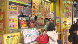 雙贏彩第111275期 頭獎摃龜