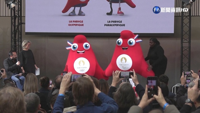 巴黎奧運吉祥物多中國製造 挨評侮辱法國企業 | 華視新聞