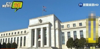 聯準會官員放鷹 歐股多收跌